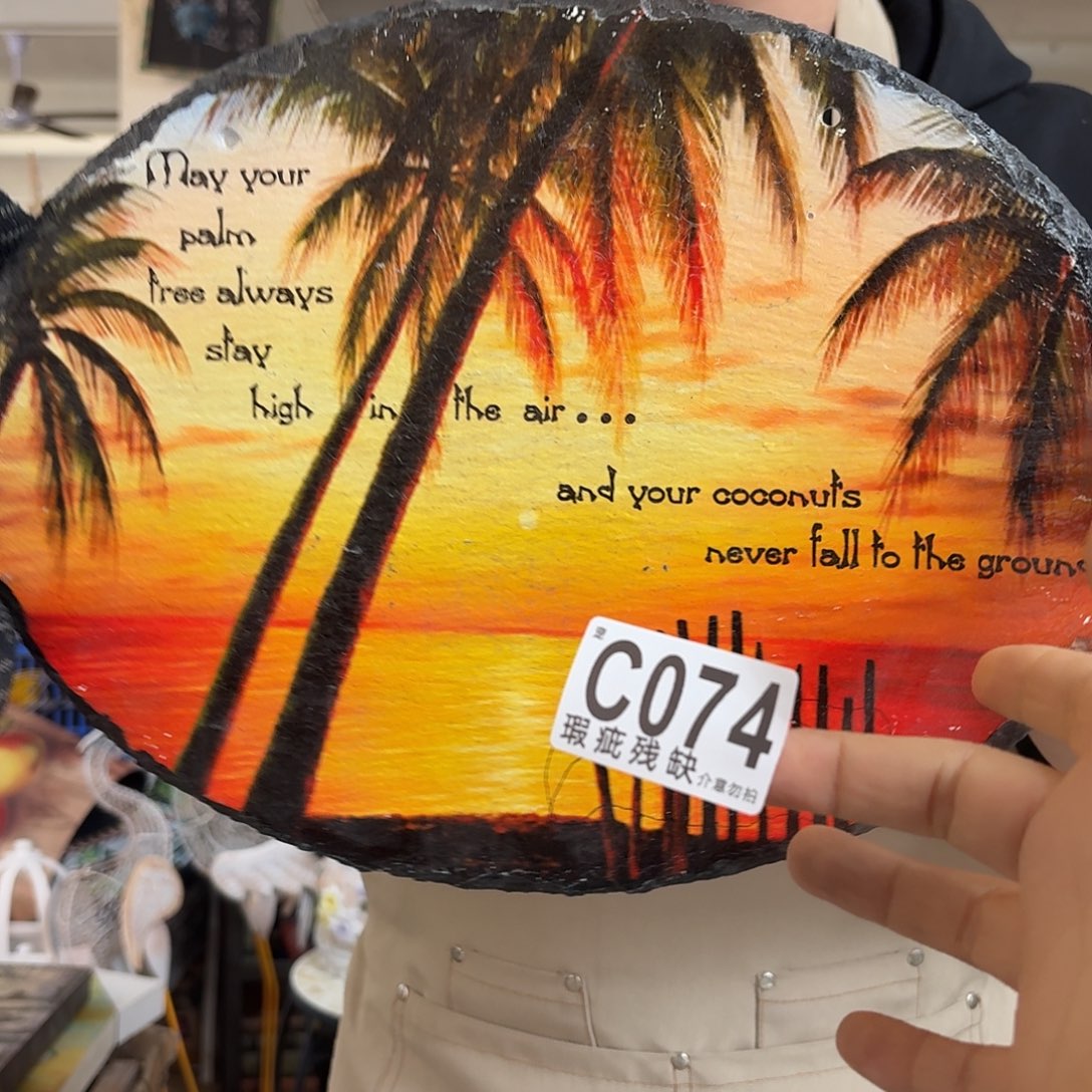 核桃木/黑胡桃（胡桃木）