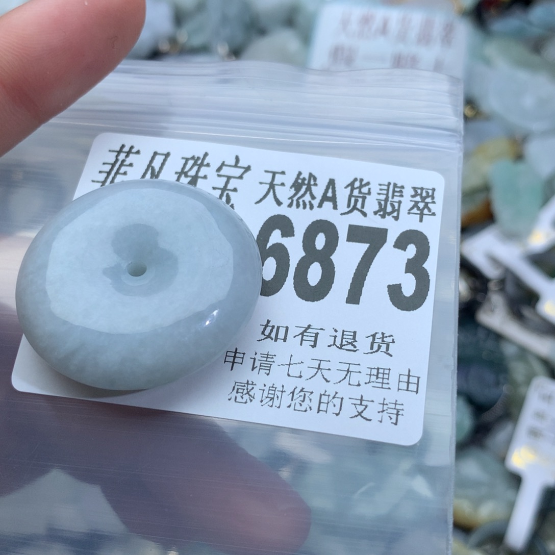 翡翠颈饰未镶嵌6873。