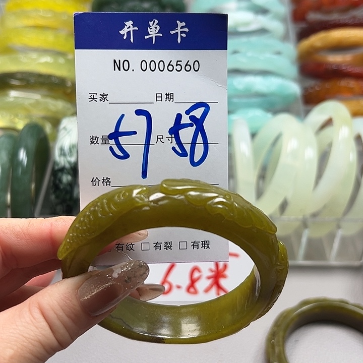 蛇纹石玉未镶嵌手镯