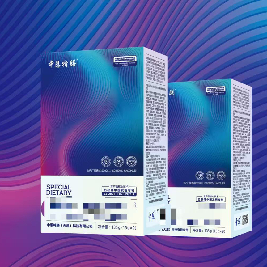 【15盒活动专享】中恩特膳谷物营养配方粉15g*9袋