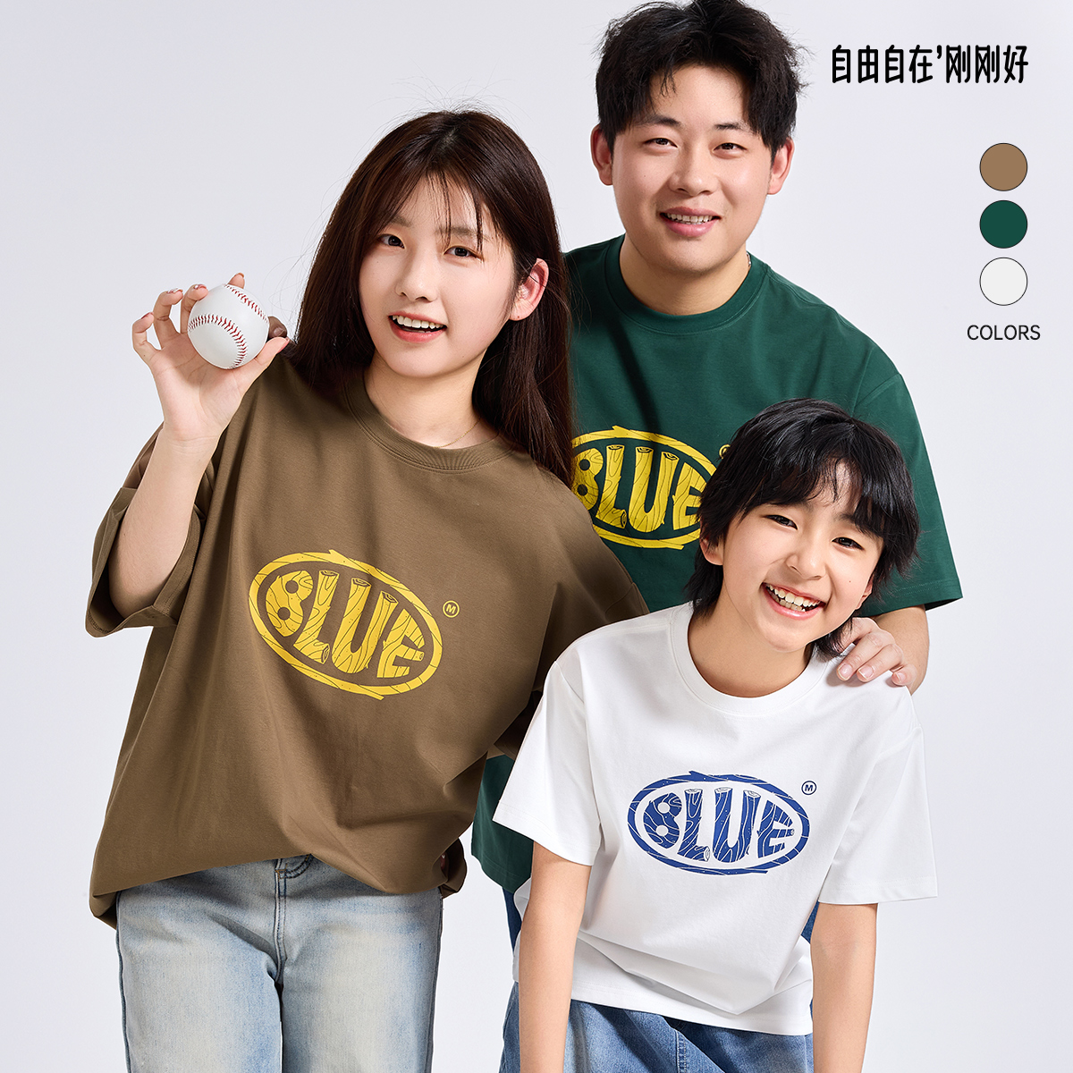 【亲子装】Blue m夏款儿童短袖男童帅气半袖T恤女男孩童装Z5BTX241