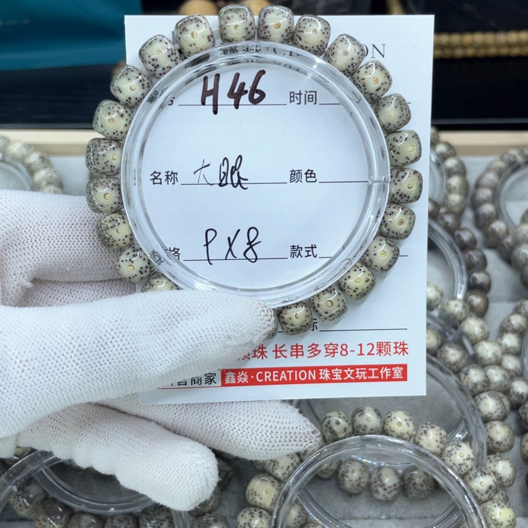 星月菩提吊坠H大眼