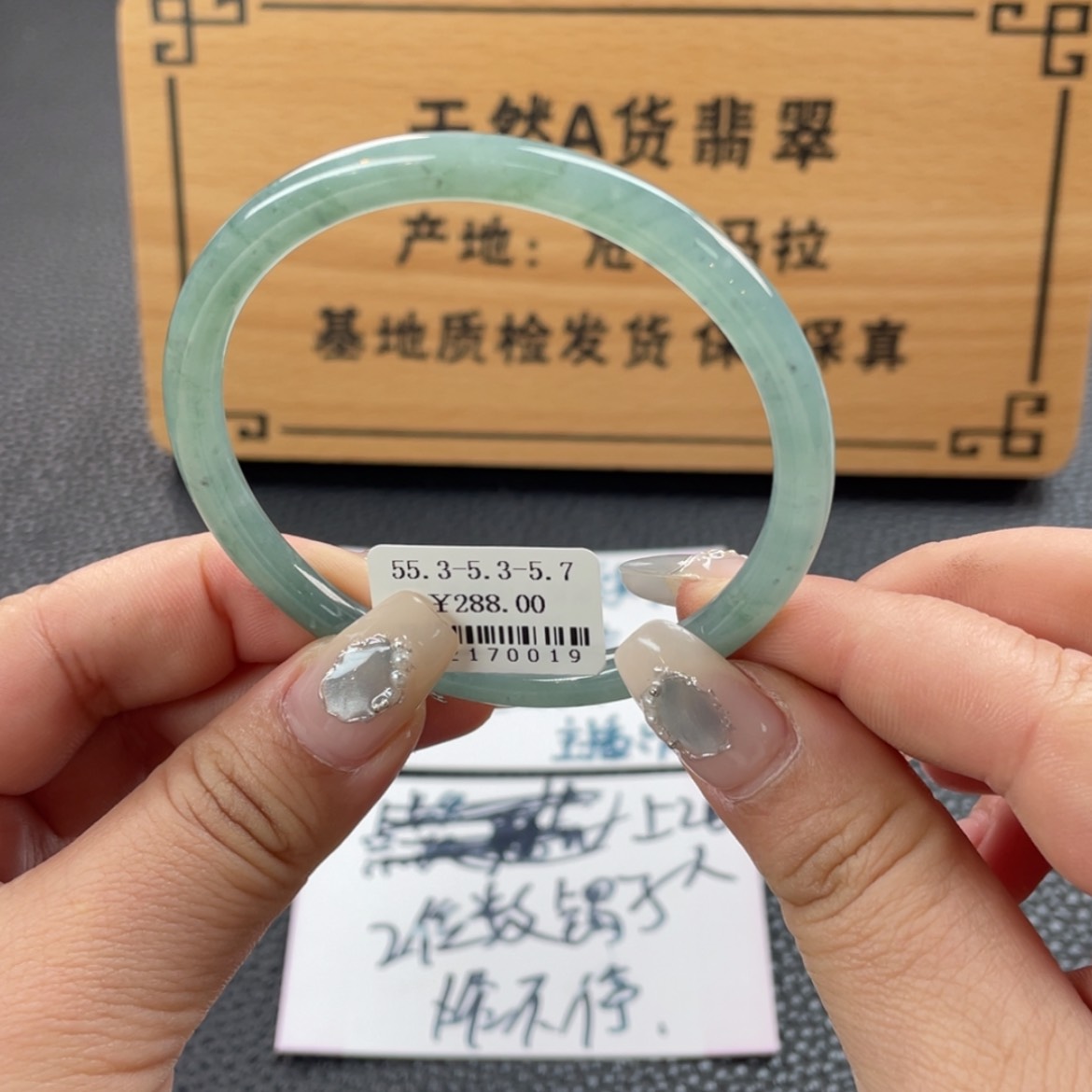 【闪购商品】翡翠手镯未镶嵌手镯