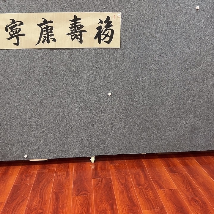 老师作品包邮到家