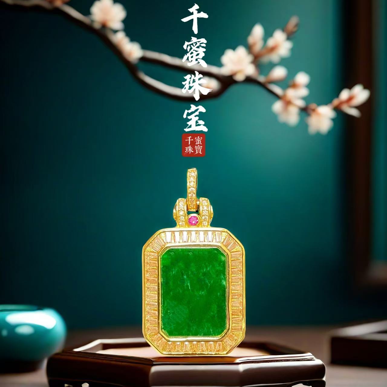 天然缅甸A货翡翠平安顺遂无事牌吊坠