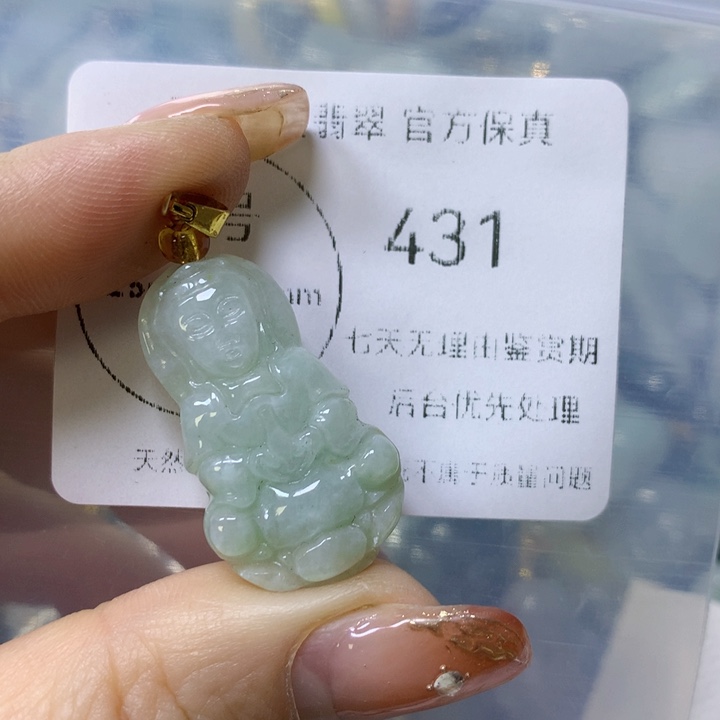 翡翠颈饰未镶嵌翡翠