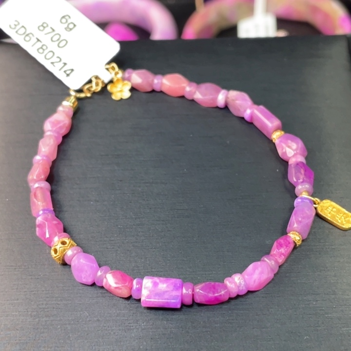 苏纪石（舒俱来）手链18K金镶嵌