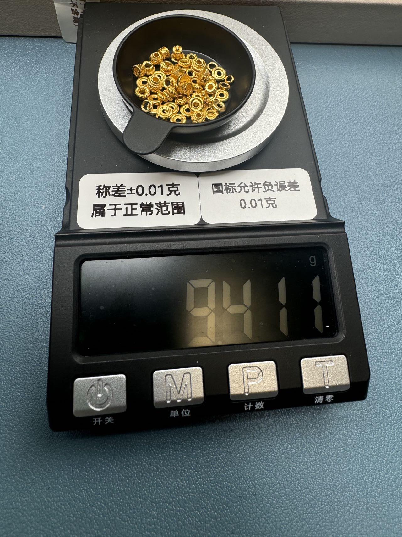 足金黄金纯金长轴