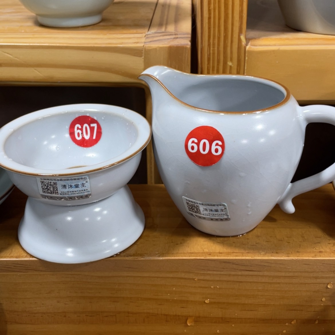 【闪购商品】陶瓷茶具茶杯家用