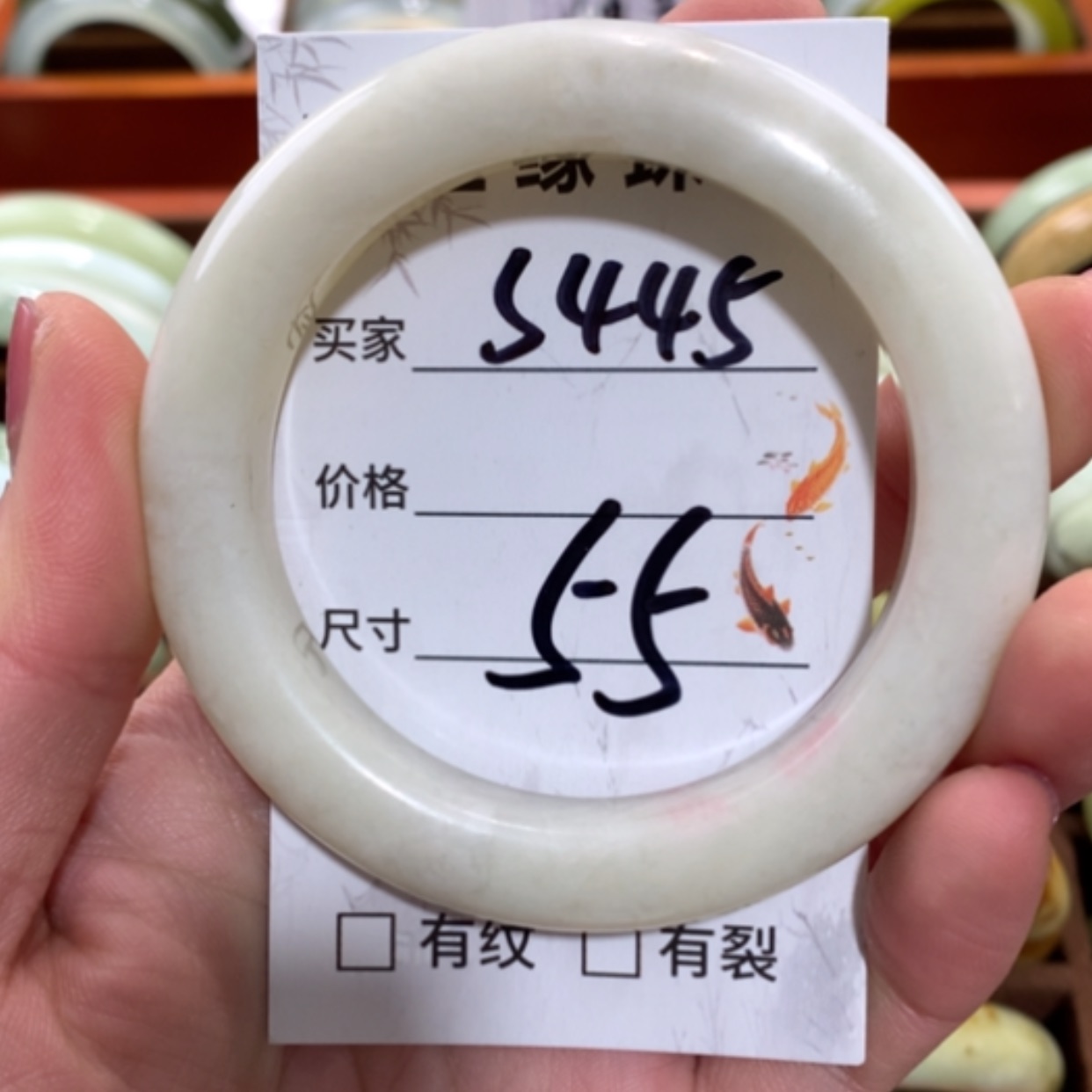 【闪购商品】未镶嵌蛇纹石玉手镯