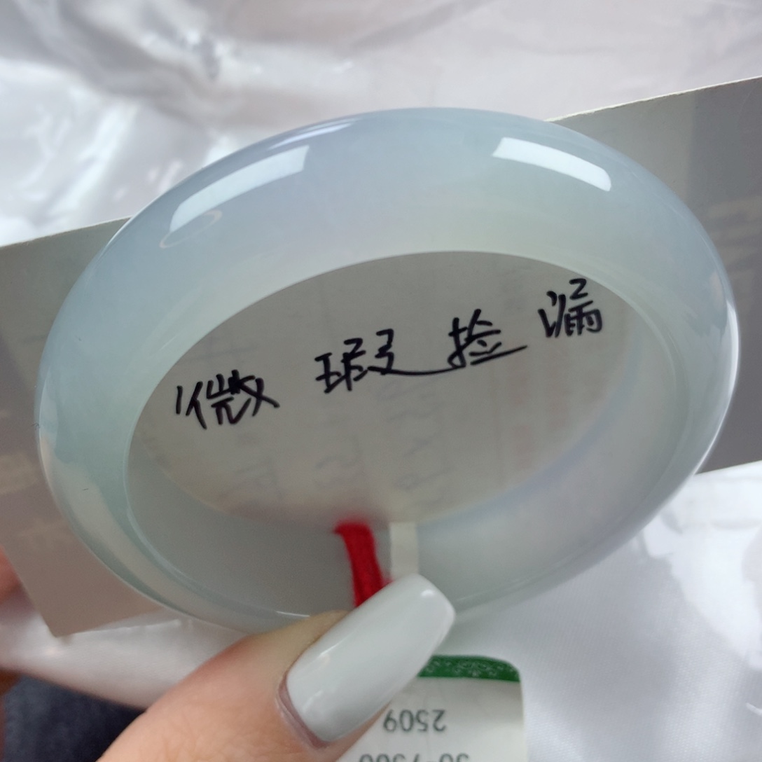 未镶嵌手镯翡翠正圈50.5
