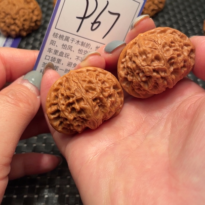 文玩核桃吊坠41宫灯967