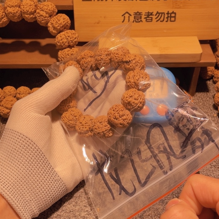 金刚菩提手串龙**舞我要睡到八成八九