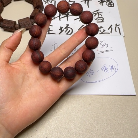藤类降真香红油圆珠1.5单圈手串