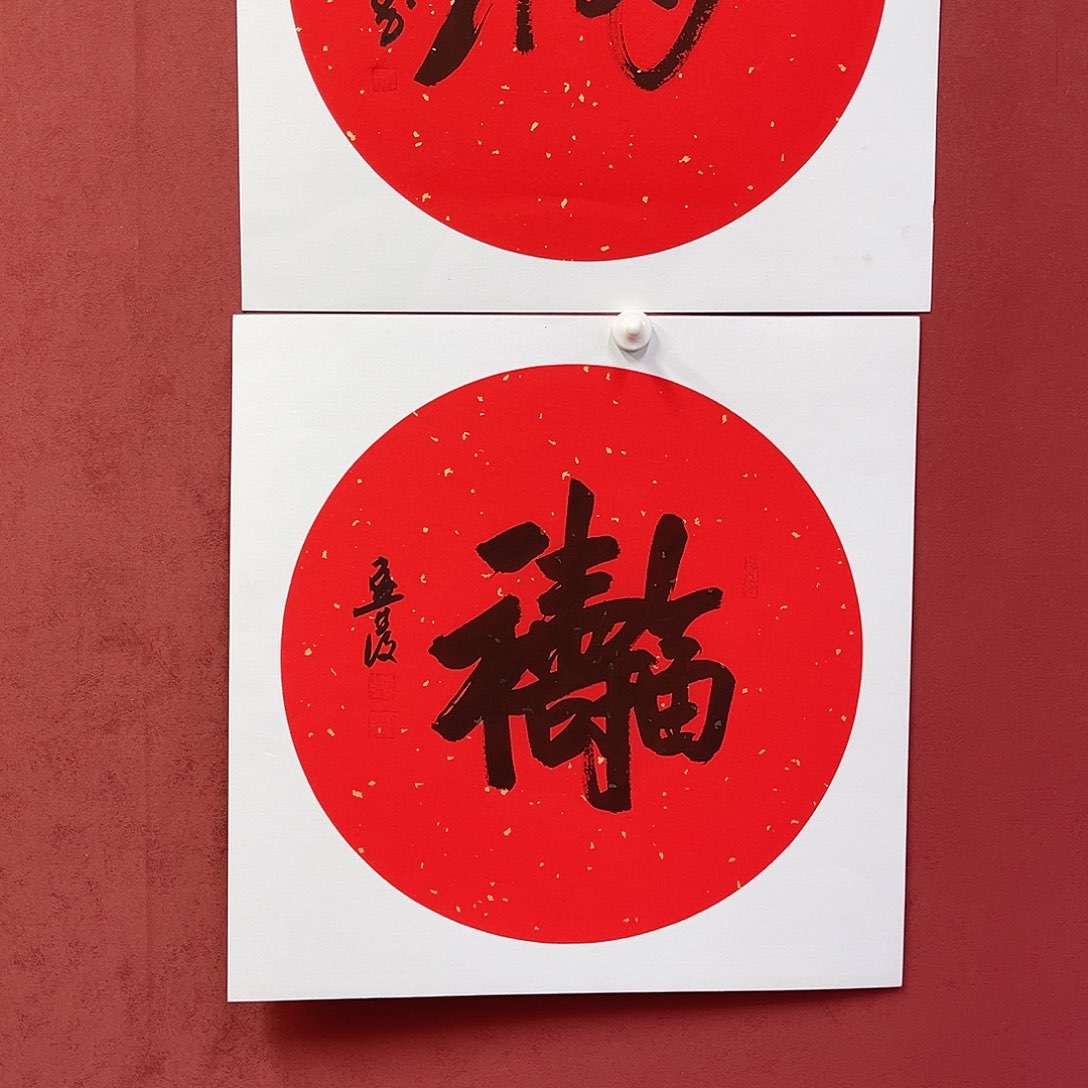 书法手绘书法字画122