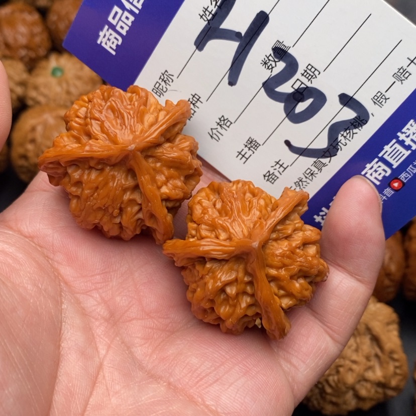 【闪购商品】文玩核桃把件盘山三棱