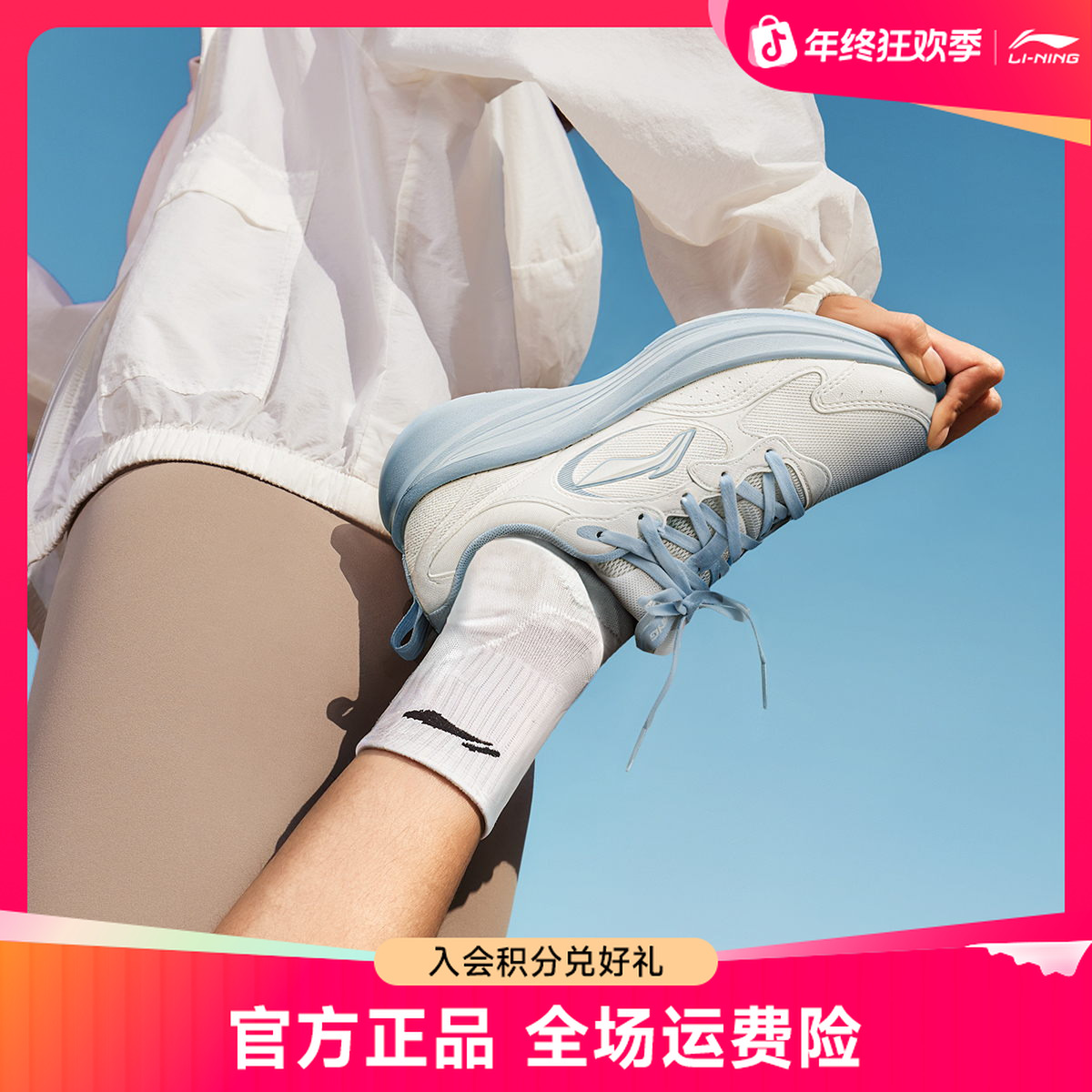 李宁跑步鞋女鞋轻风 v2减震回弹加绒跑鞋运动鞋ARSV110