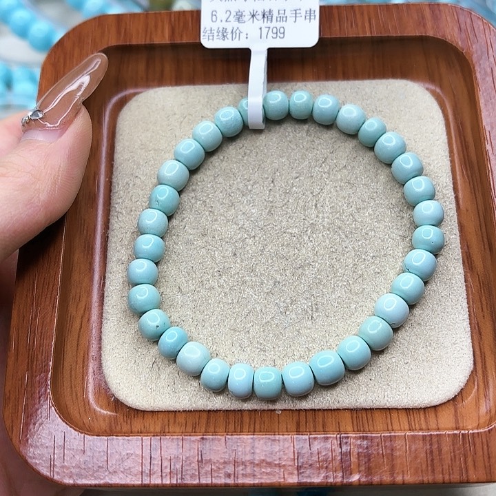 绿松石手链未镶嵌