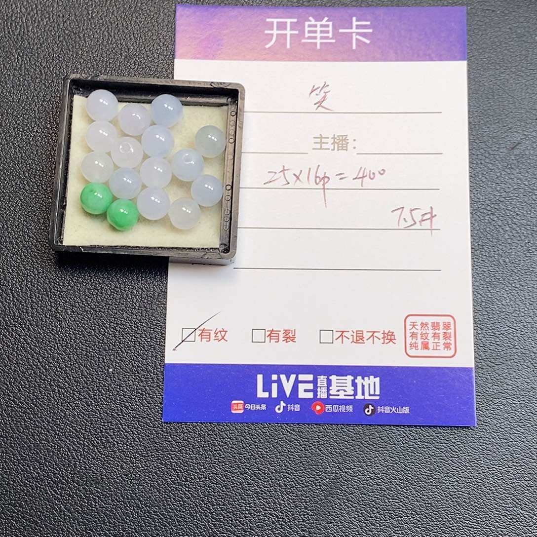 回***笑翡翠未镶嵌颈饰000