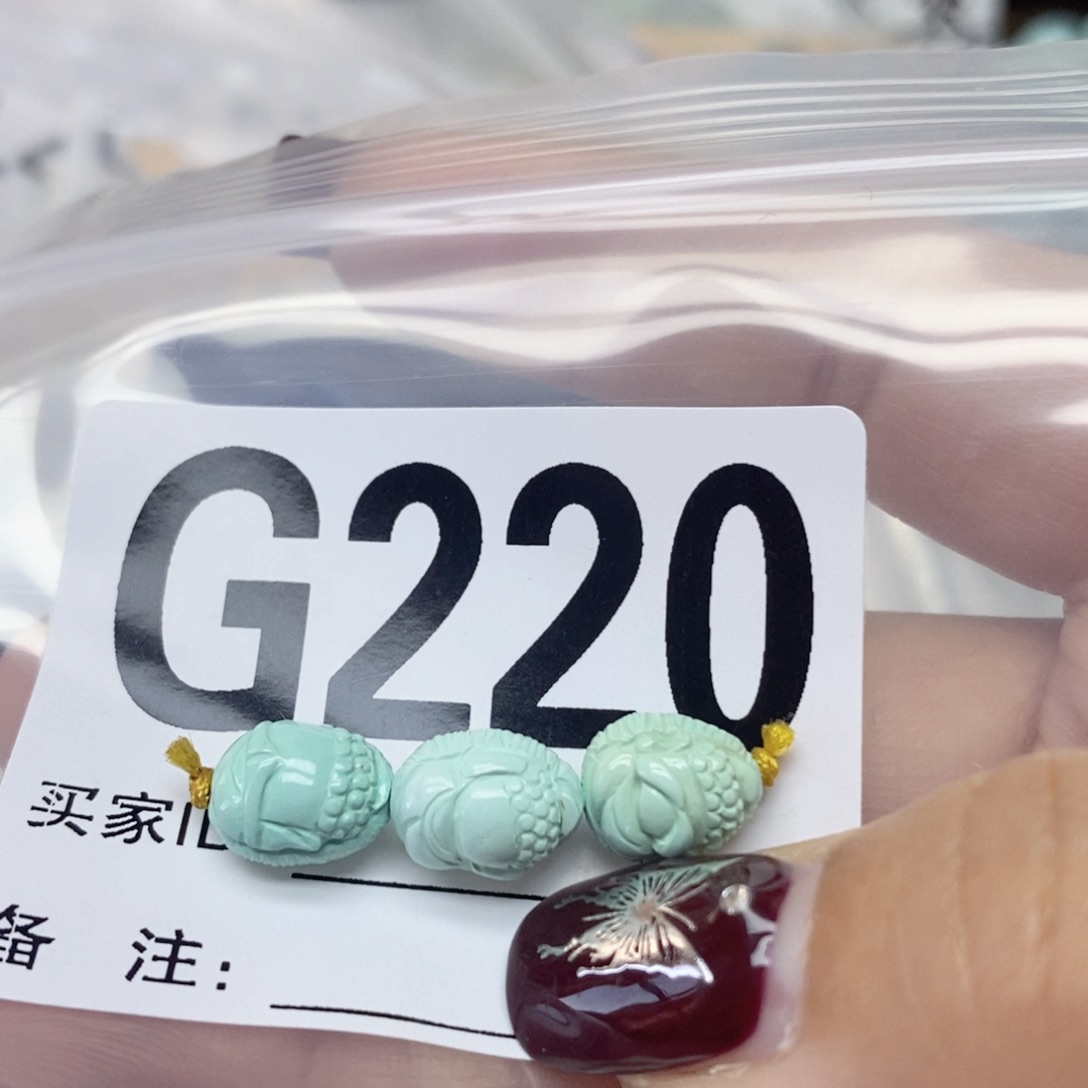 绿松石配饰未镶嵌