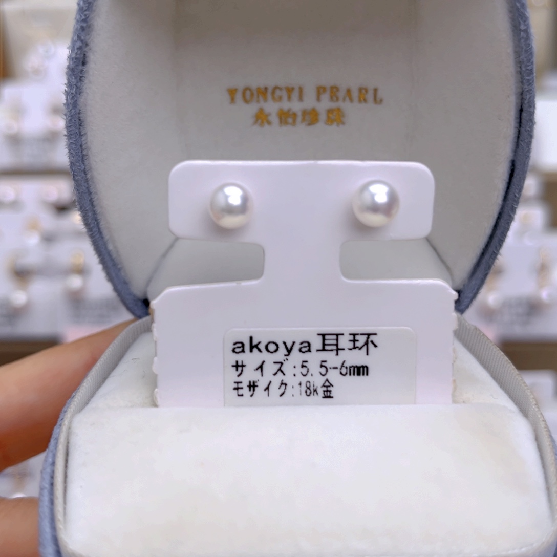 18K金镶嵌耳饰海水珍珠