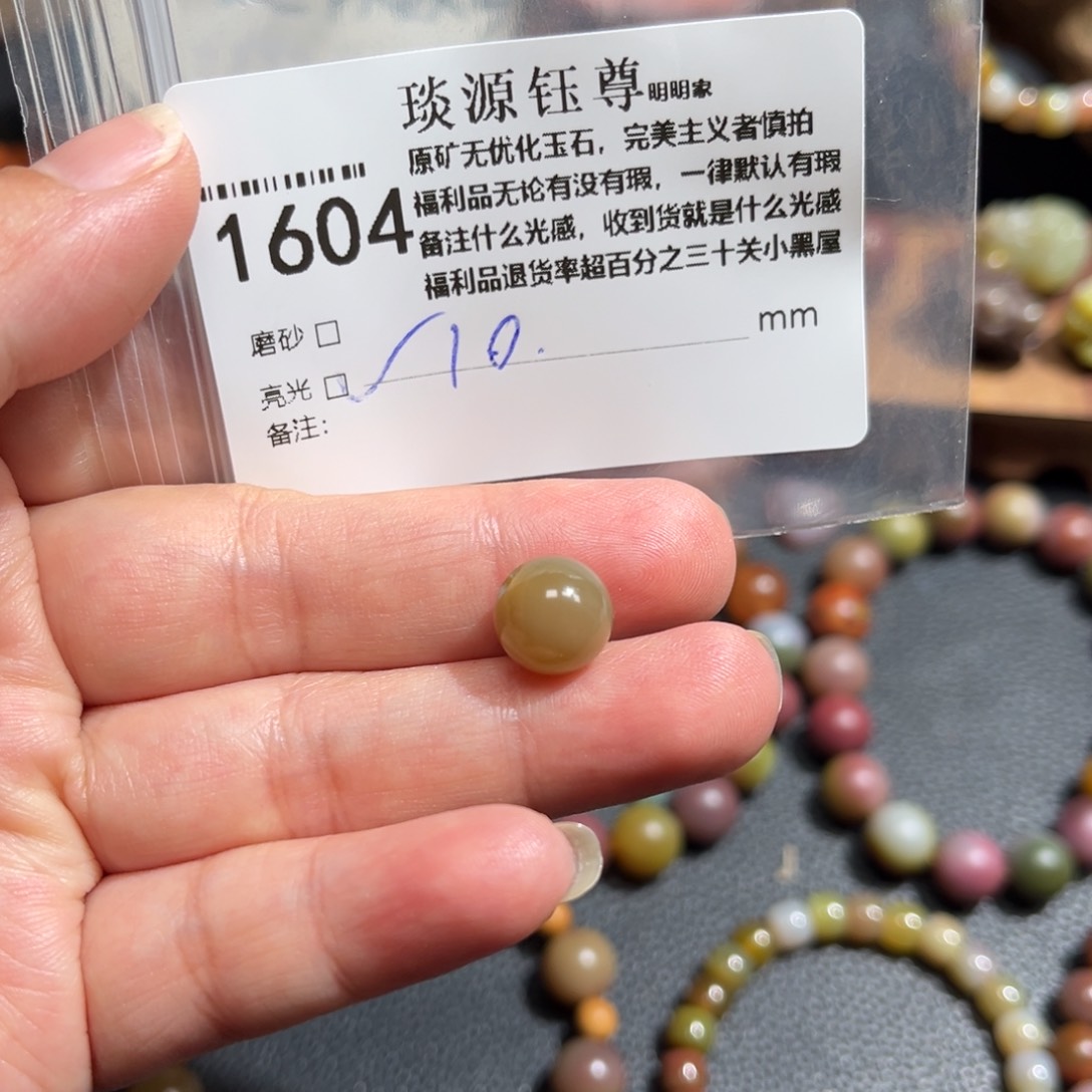 玛瑙/玉髓原矿盐源盐源玛瑙产地直发未镶嵌