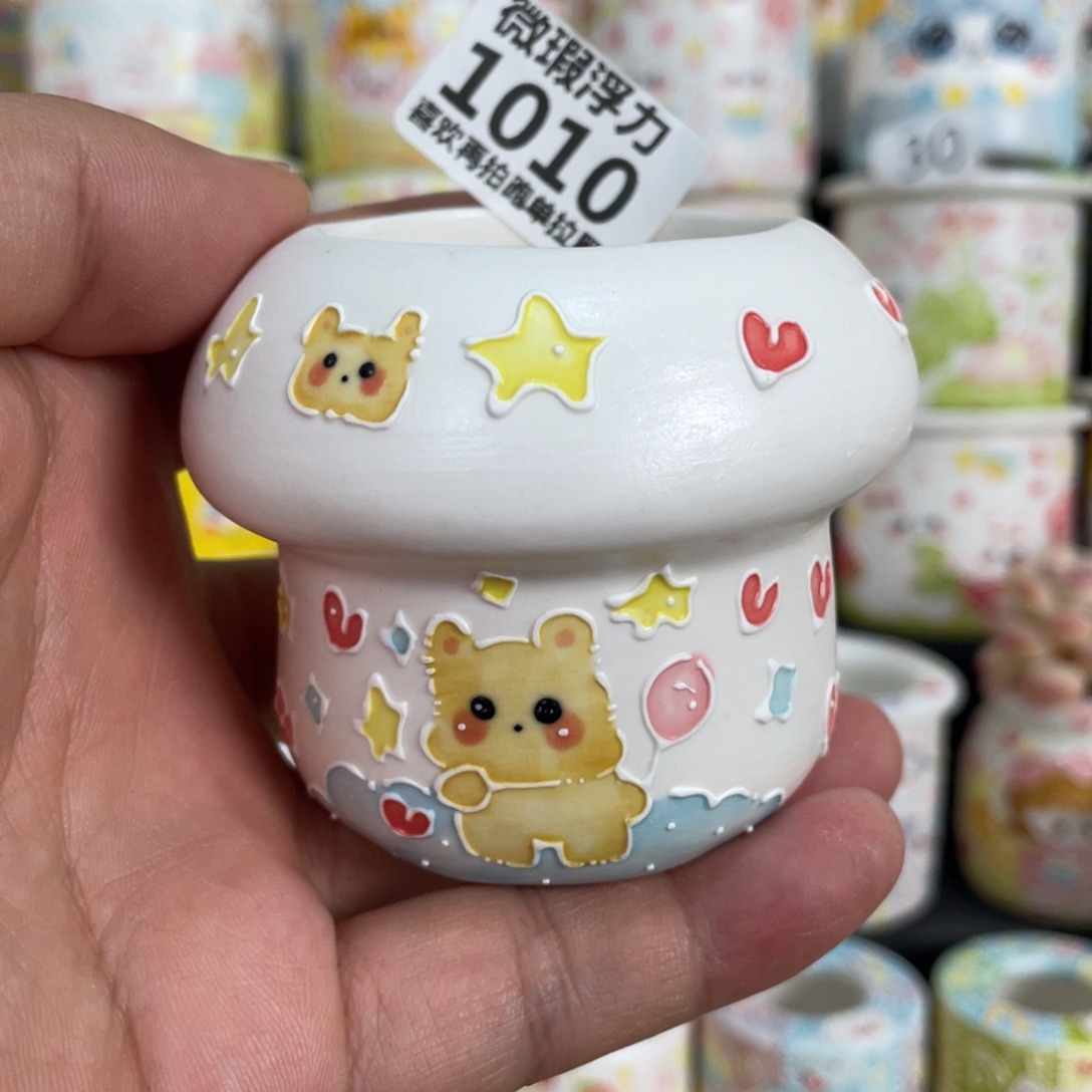 1010 小嘟嘟嘟嘟嘟嘟