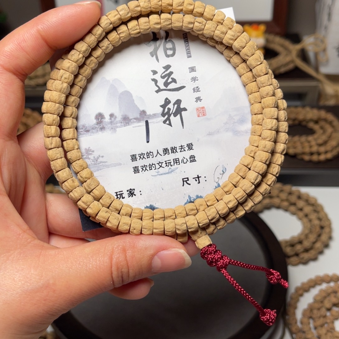 吊坠柏香籽/百香籽