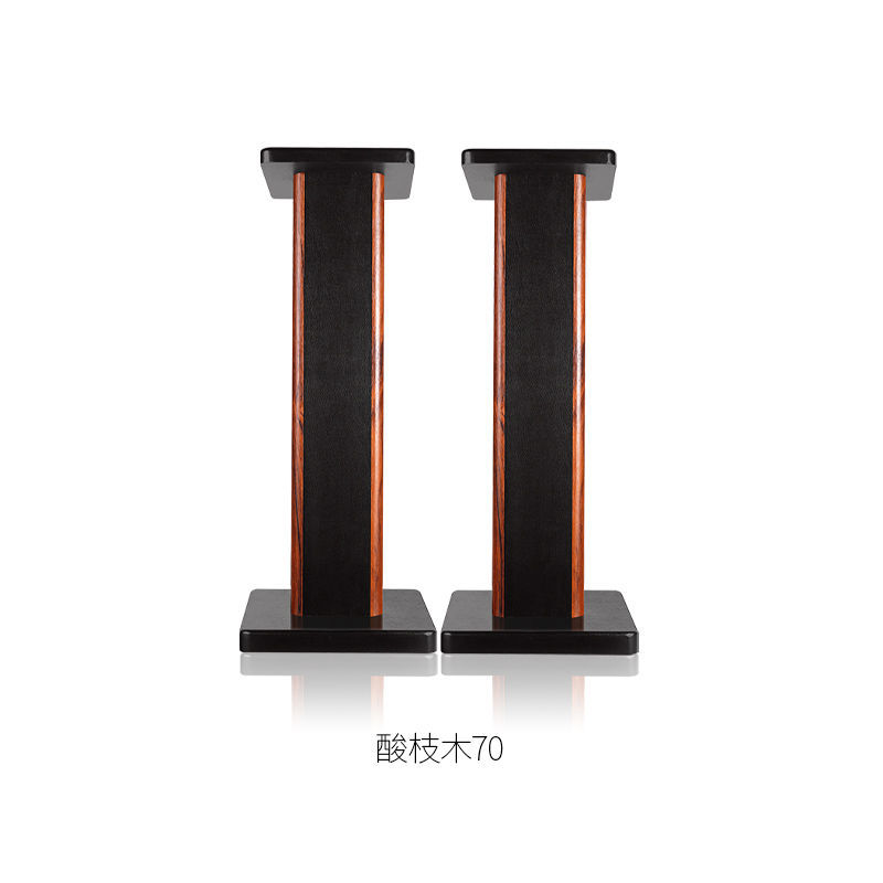 三侠音响脚架环绕音响支架木质书架音箱卡包音响落地脚通用脚架