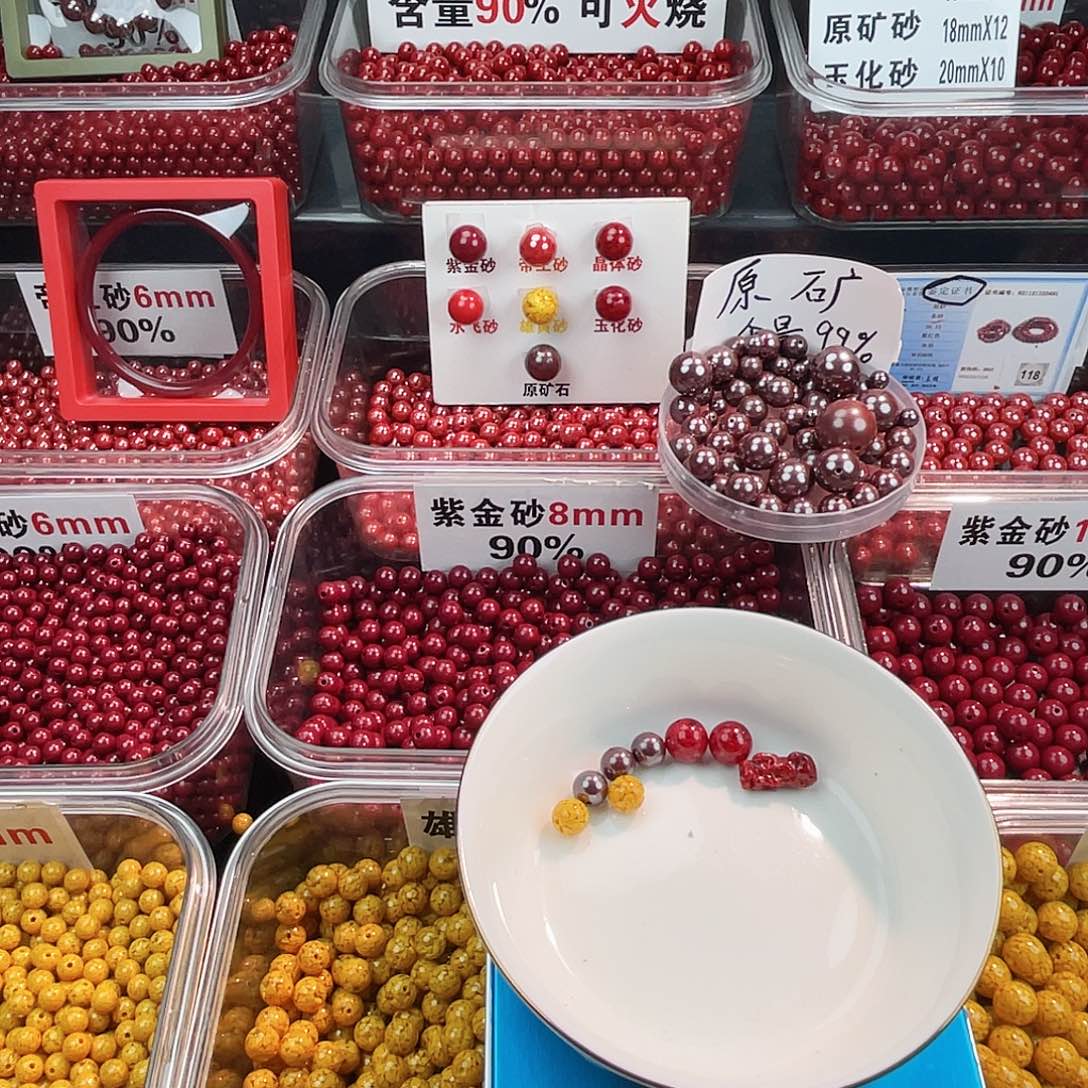 天然辰砂原石全透0.8.1.0