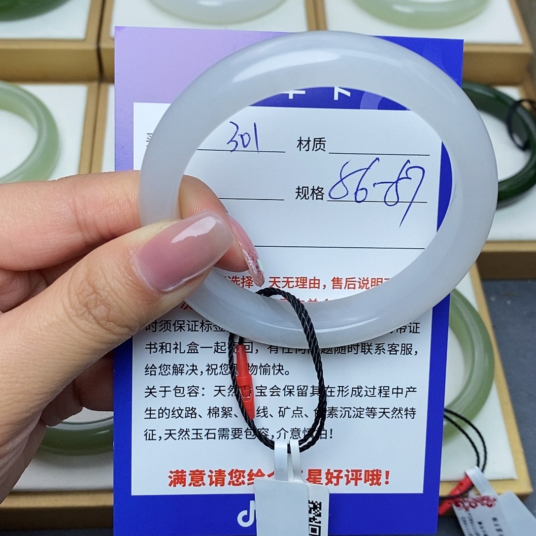和田玉手镯未镶嵌Bm
