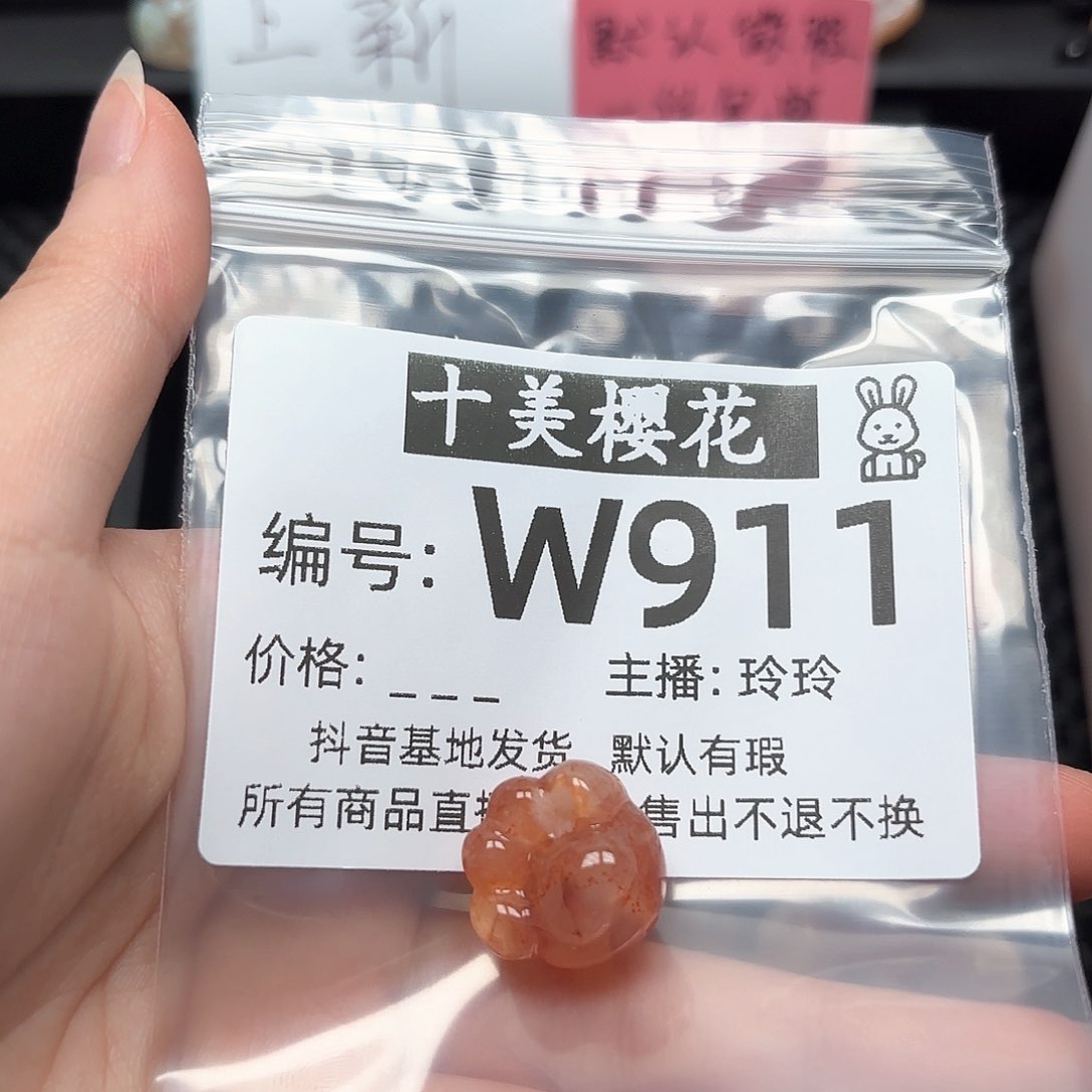 玛瑙/玉髓颈饰未镶嵌肃***晚