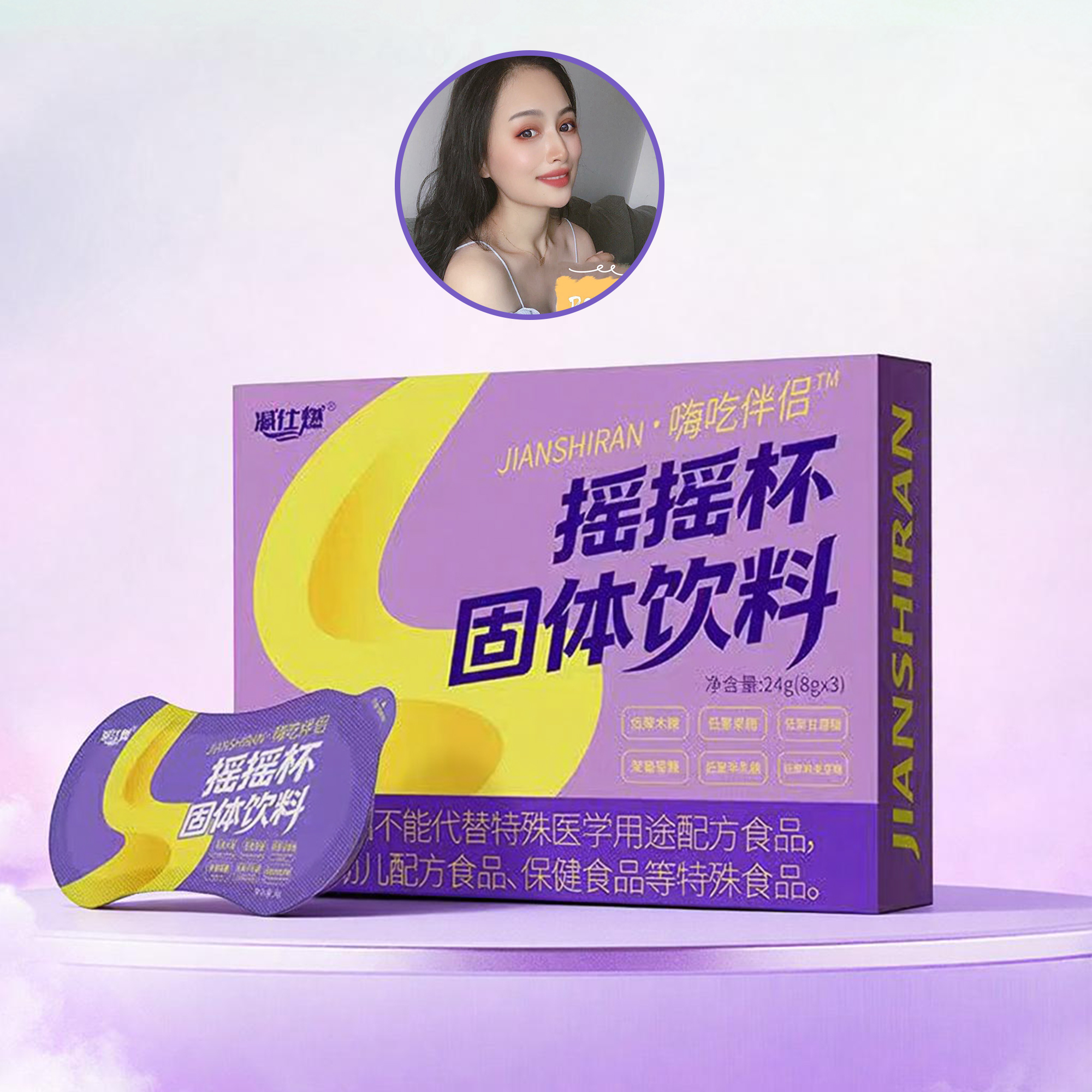 减仕R摇摇杯正装一盒