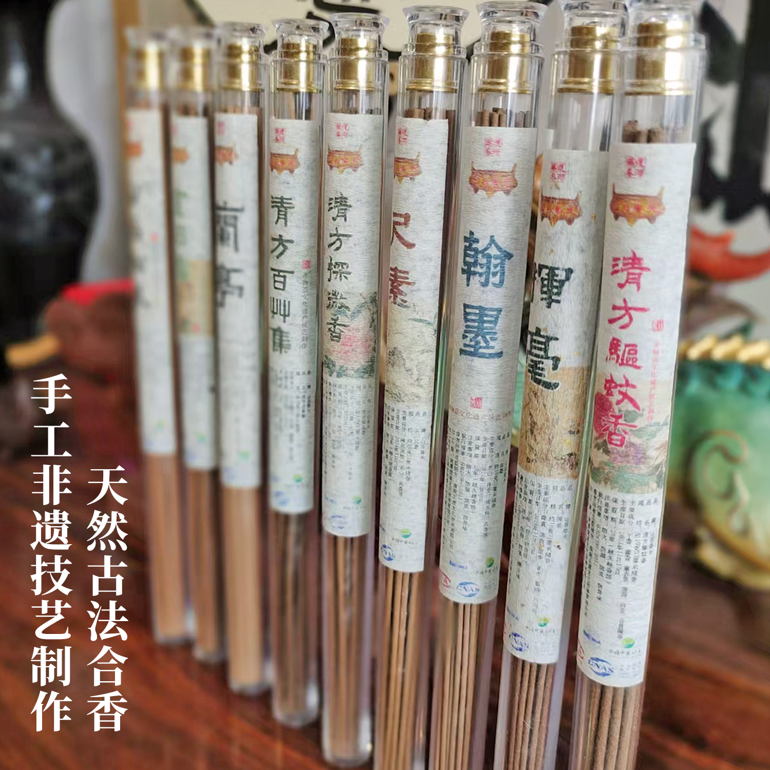 山谷春天10g沉香檀香松塔香线香天然中式家用室内香熏香合香药香