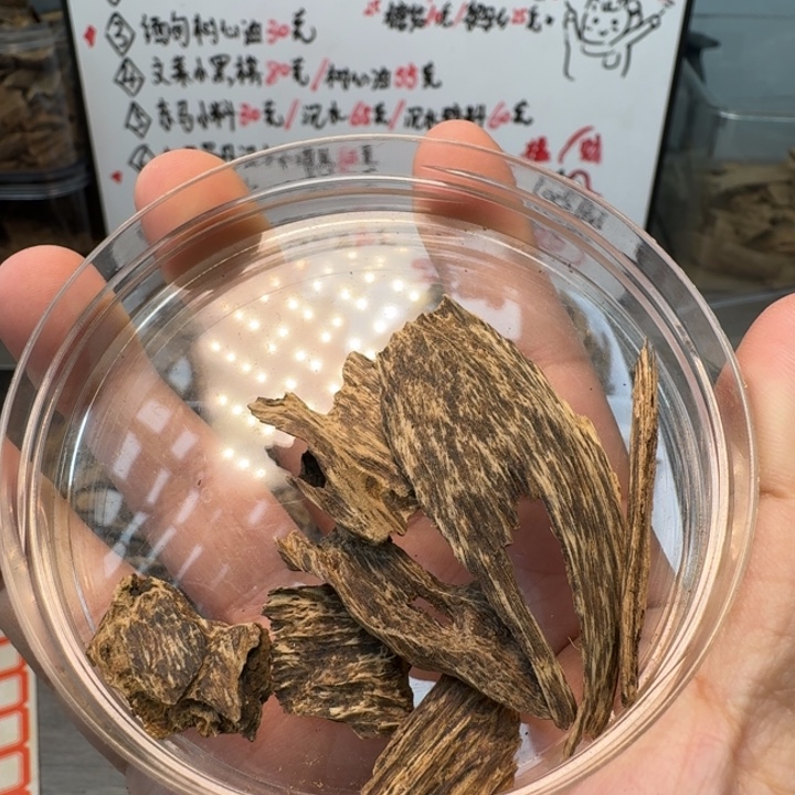 福利！！星洲系合集九分沉4克