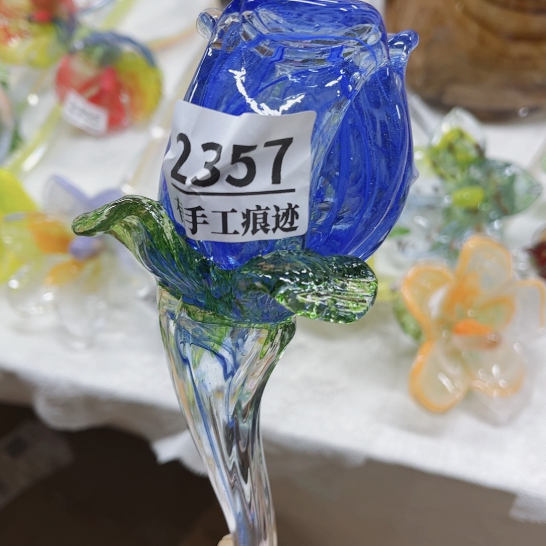 琉璃2357 家悦美居琉璃花瓶