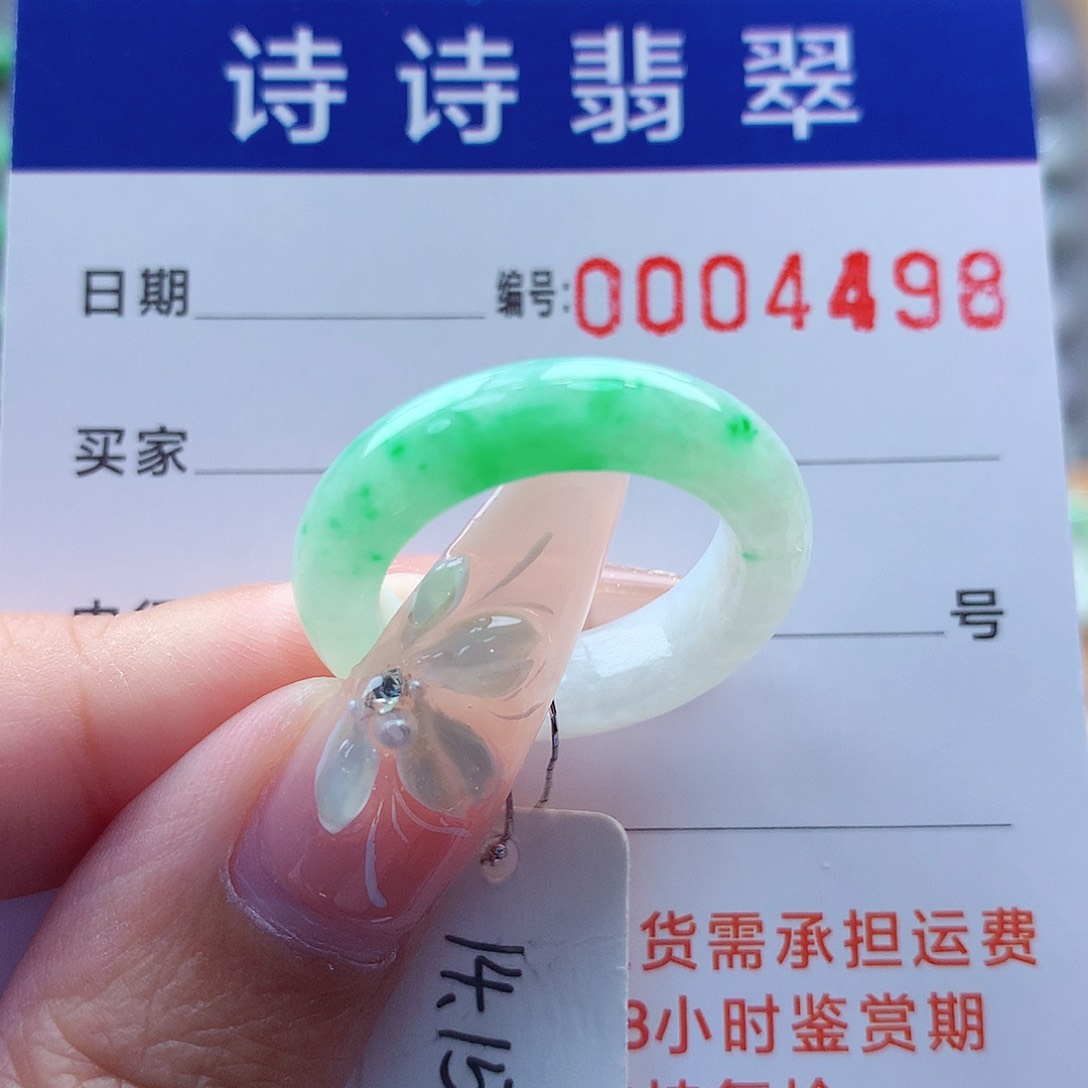 翡翠戒指未镶嵌缅甸A货