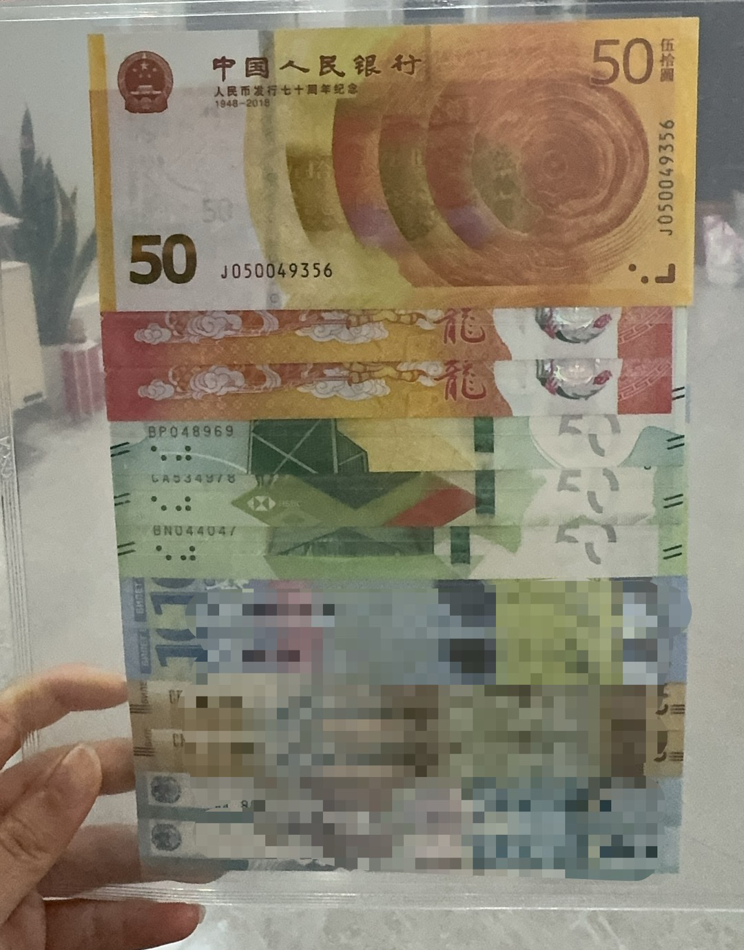 银行发行 财富纪念钞大全套 12枚