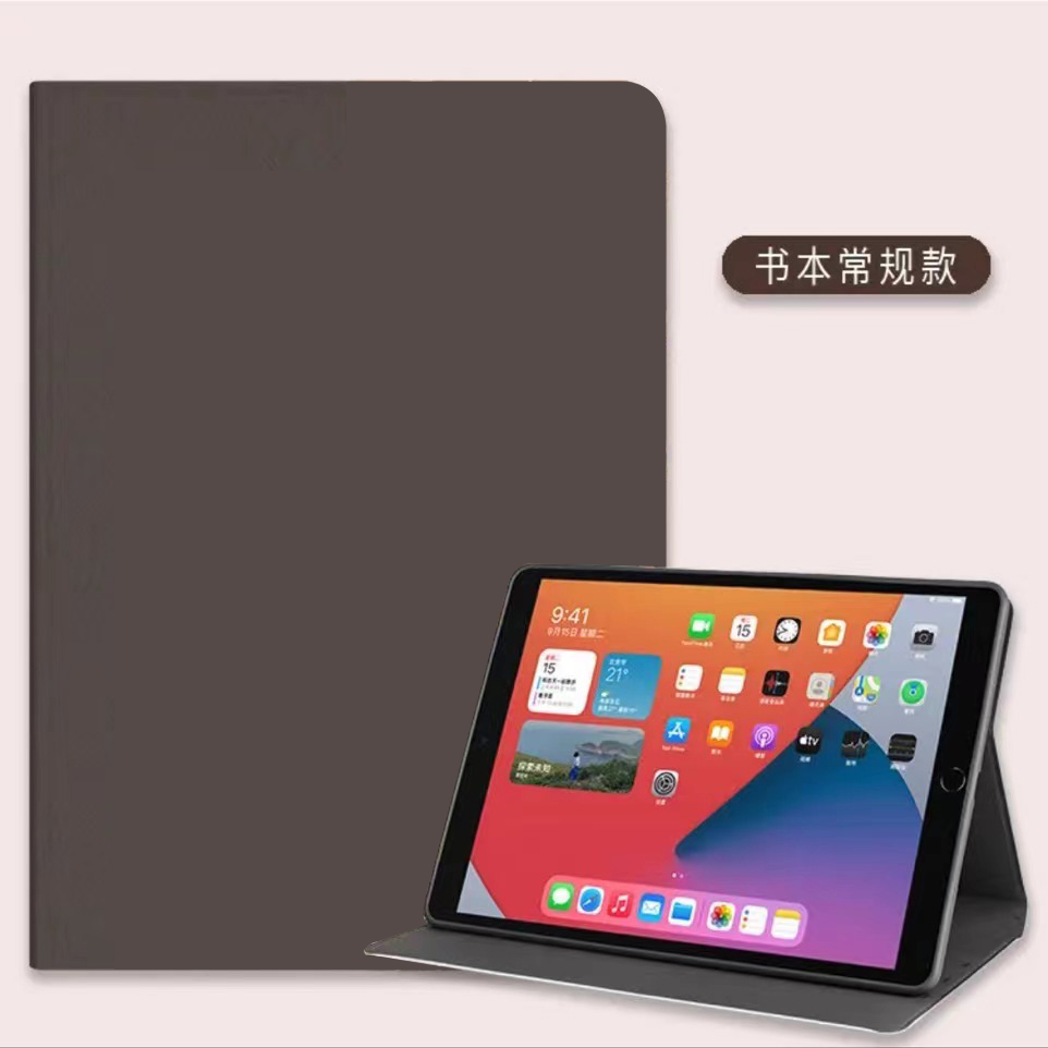 9新 Apple/苹果 ipad平板电脑9.7  英寸追剧办公WiFi版mini款皮套