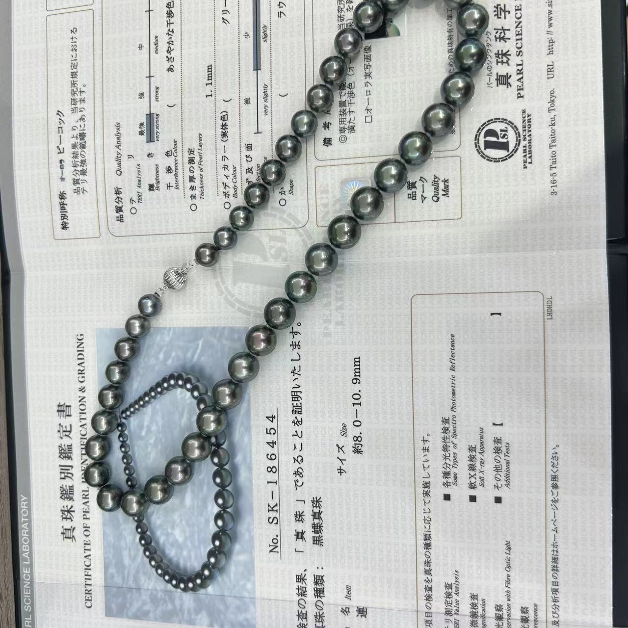14K金（真科研SK证书）海水大溪地珍珠项链8-11mm（多样性发货）G1542