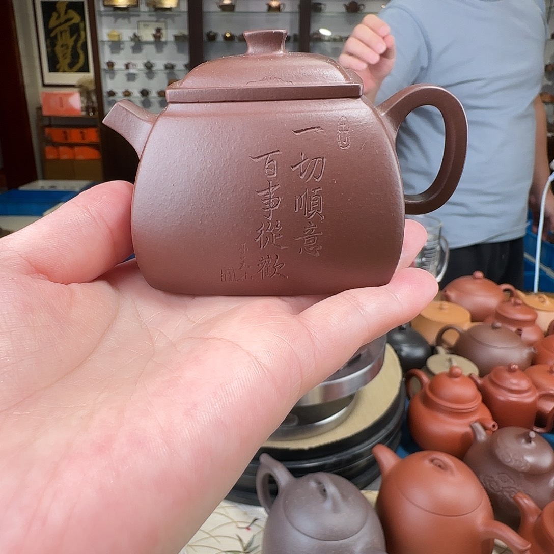 茶壶紫砂四方坦然