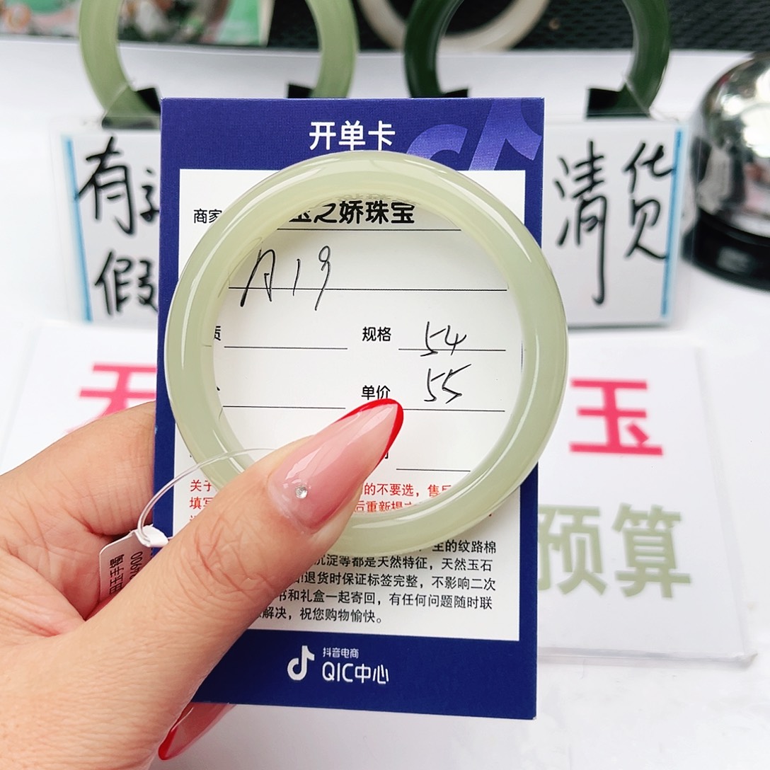 和田玉手镯未镶嵌史*奇