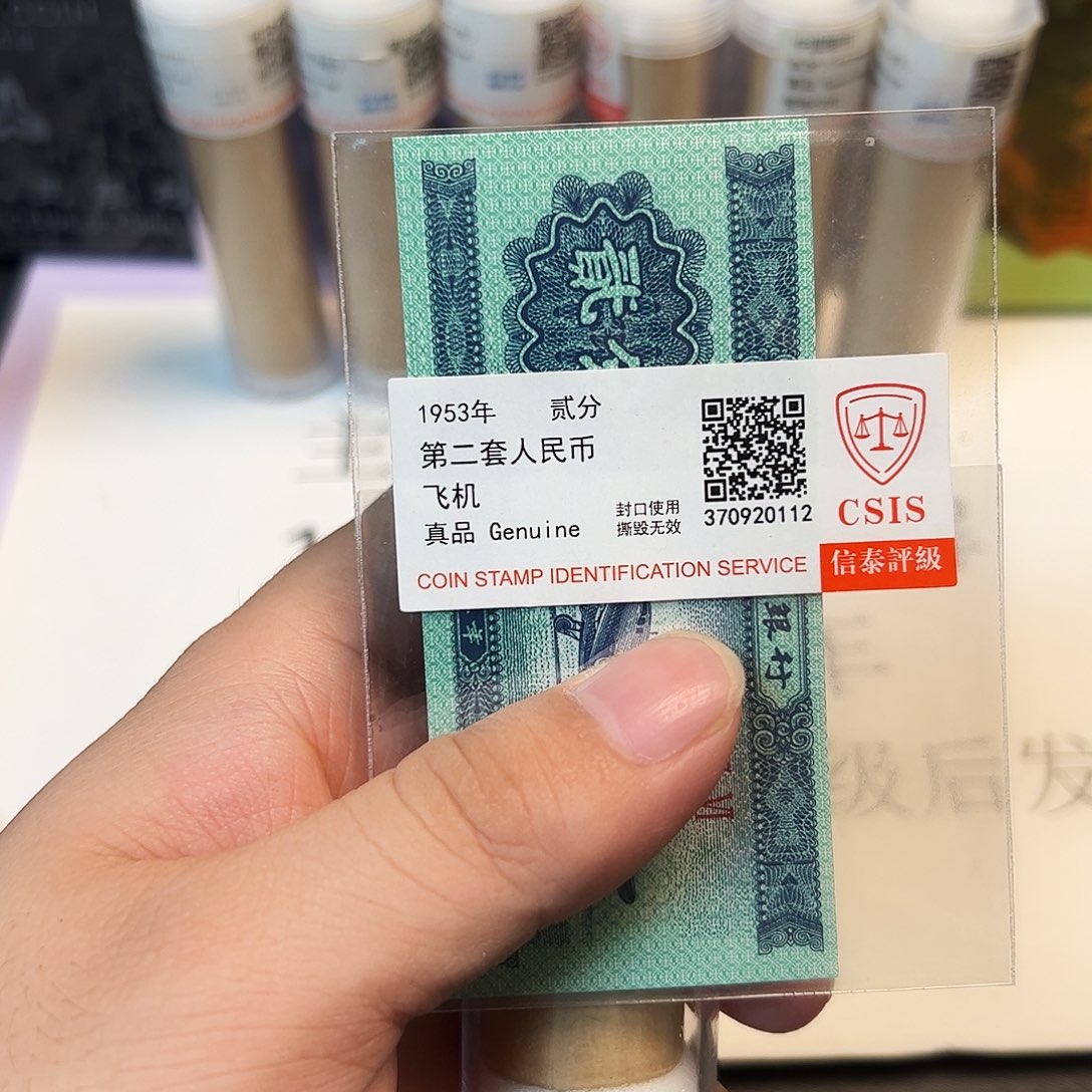 七四五二版退市币王