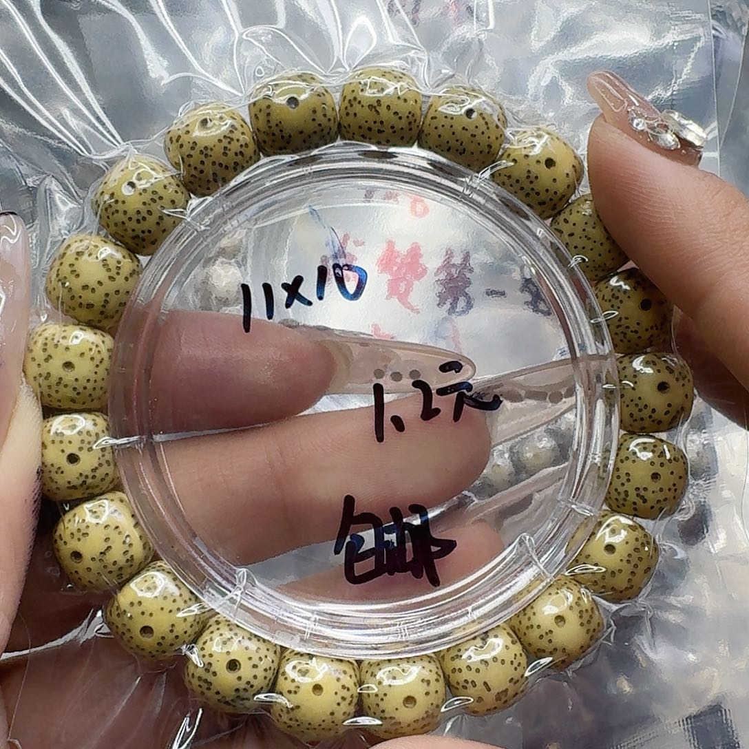 手串星月菩提128快乐星月菩提11