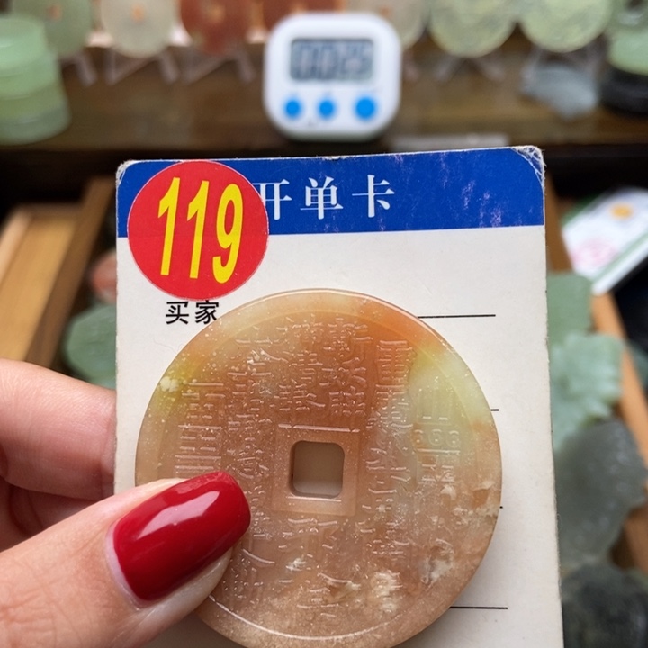 未镶嵌蛇纹石玉挂件命