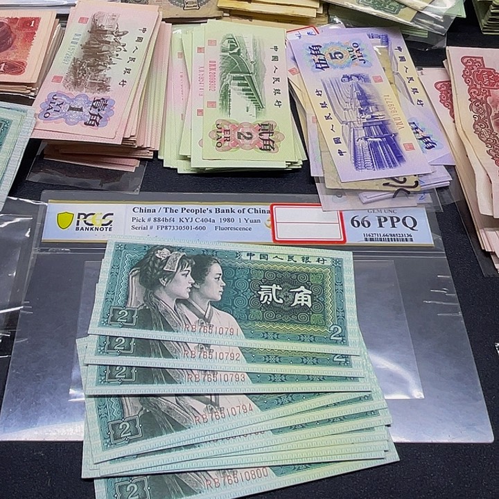 六合店铺闪购链接8002全新10张连号
