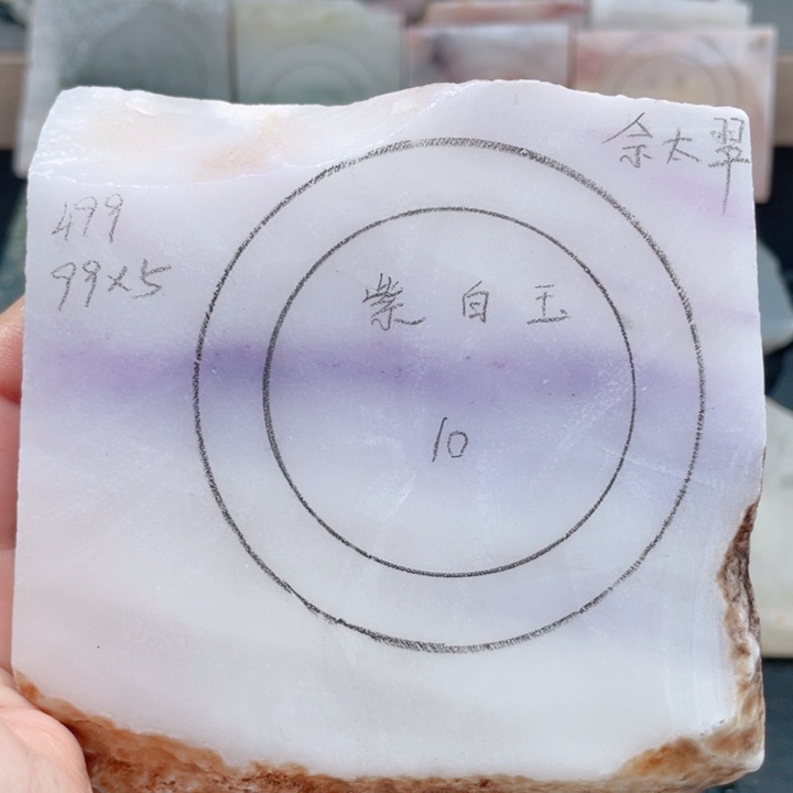 石英质玉未镶嵌手镯定制