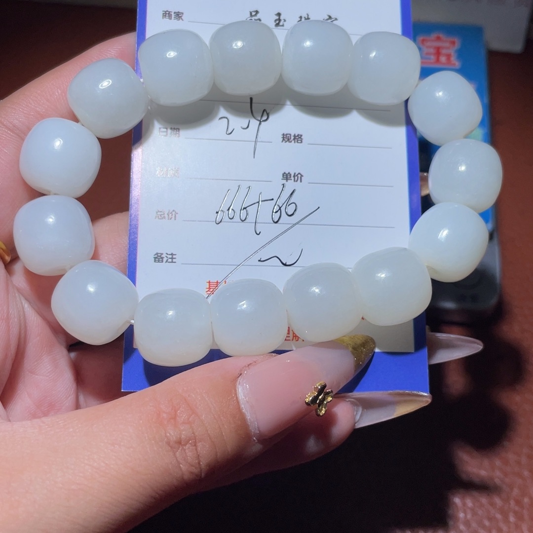 和田玉链子未镶嵌天*