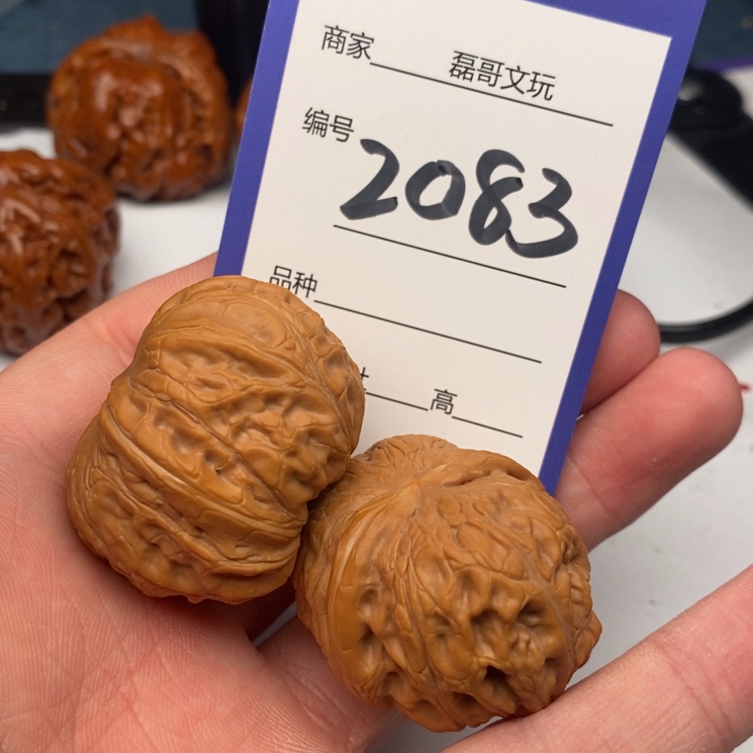 文玩核桃把件2083