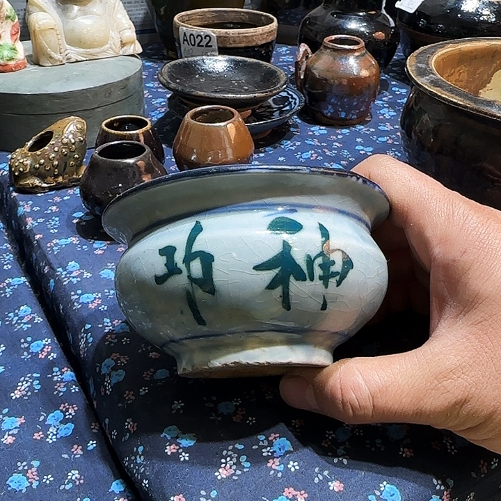 冰***淋磁州窑茶盏茶盏茶盏